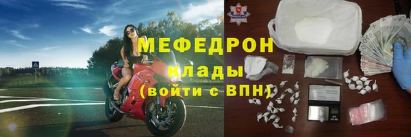 стаф Богородицк