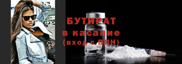 MESCALINE Богданович